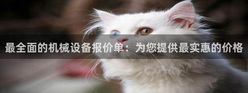 ag九游会vip8