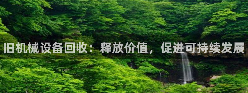 九游会AGapp下载