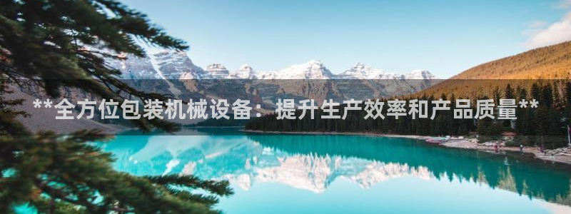 九游会线上平台