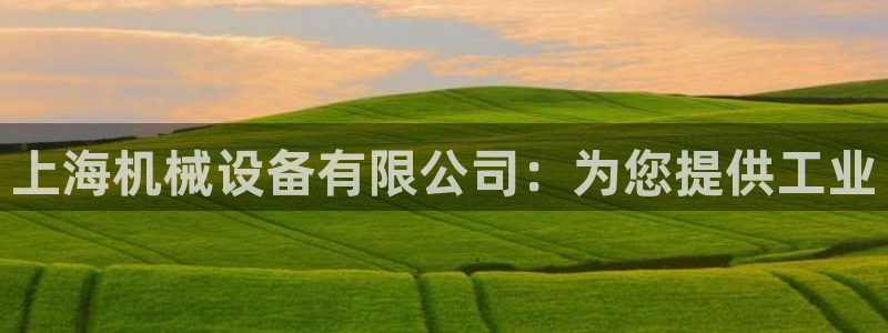 九游会游戏网址