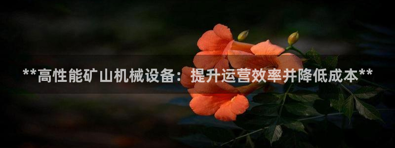 九游会官方在线