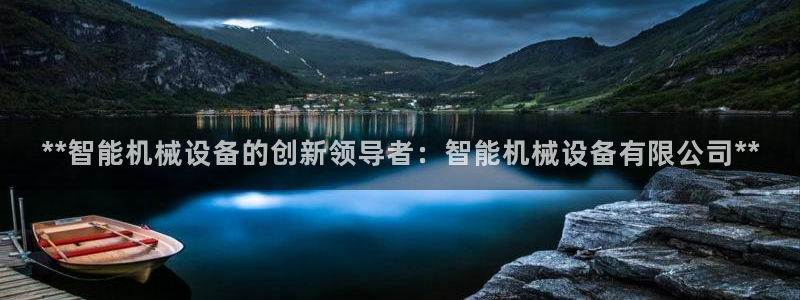 j9九游会跑路了吗
