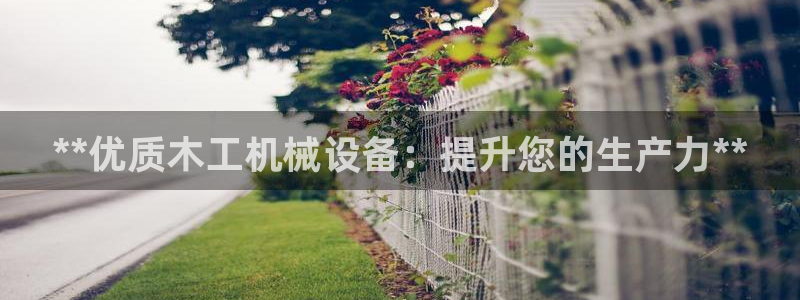 九游会官方网址