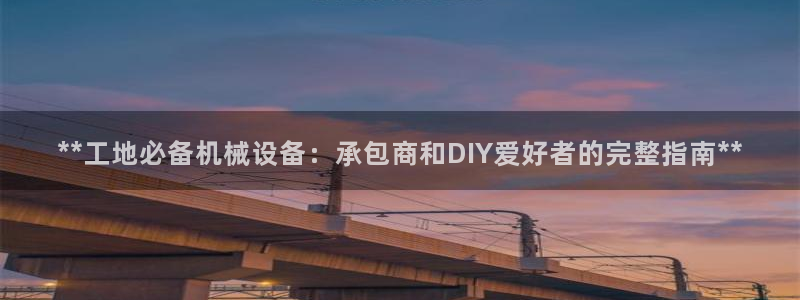 九游会老哥俱乐部官网首页
