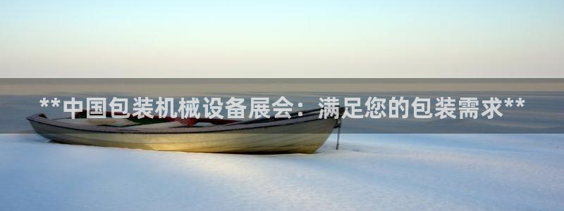 九游会官方app