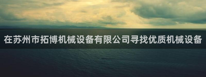 九游老哥俱乐部官方网站