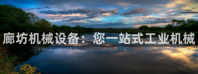 九游会游戏官网网页版