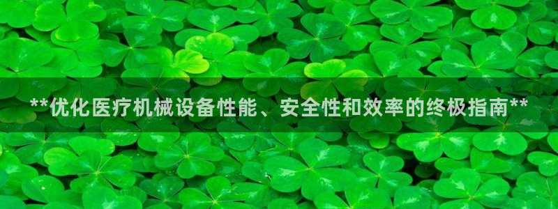 九游会视讯