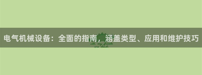 j9363九游会首页