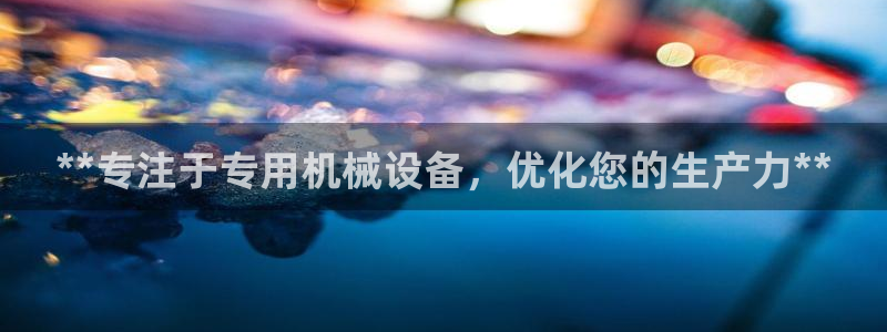 九游会老哥俱乐部官方网站