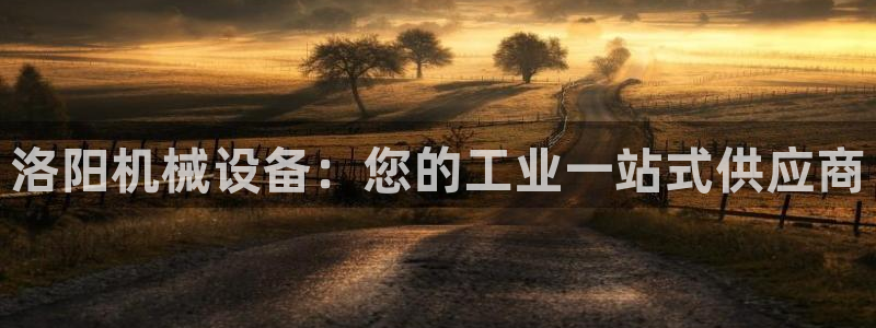 九游会跟ag是怎么一回事