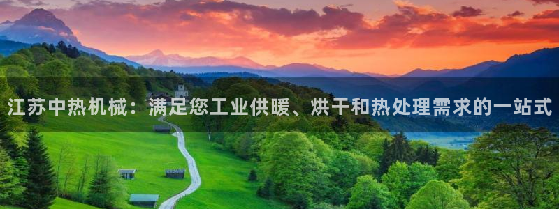 九游会网站打不开了