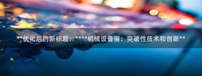 j9九游会老哥俱乐部成员