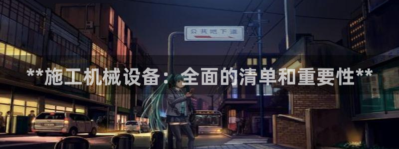 九游会最新网站
