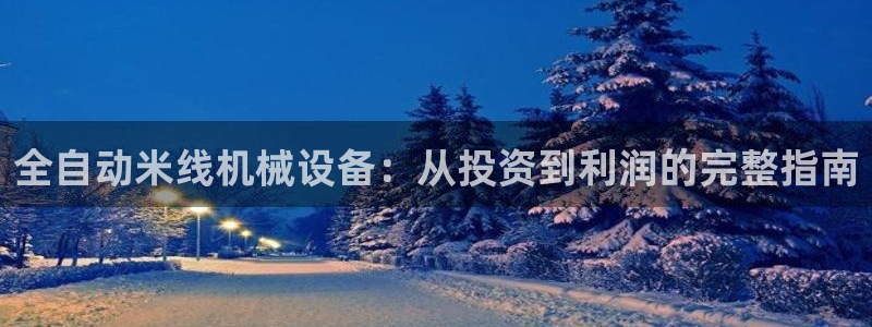九游会注册网址