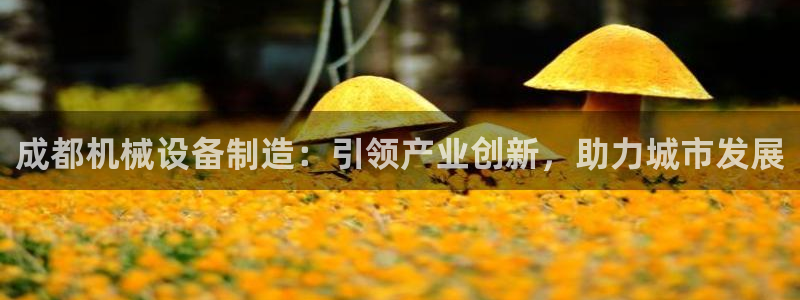 九游会官方app