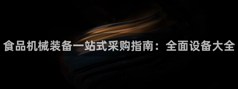 九游会游戏官方登录