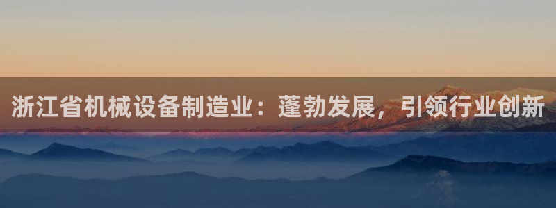 九游会国际厅登录 - j9九游会首页登录新版