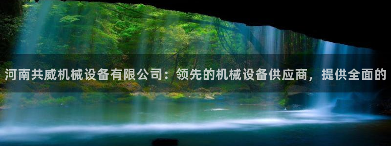 九游会ag318