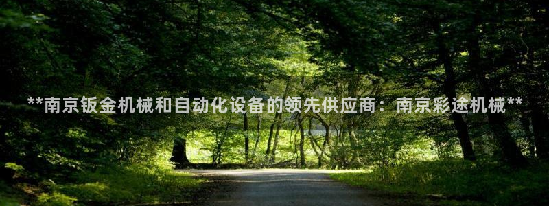 j9九游会最新版