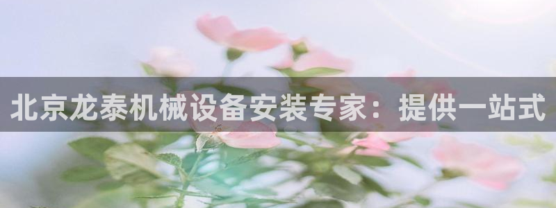九游会国际厅