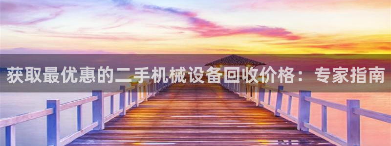 九游会官网登录网址
