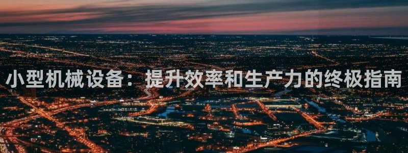 九游会j9官网登陆