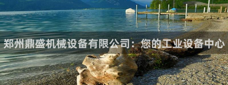 j9九游会老哥俱乐部 - 九游会