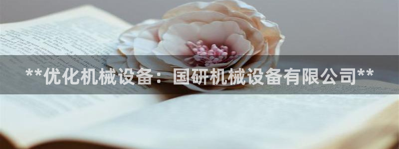 九游会官方网站中心