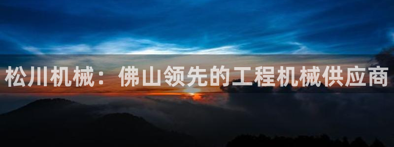 九游会 app