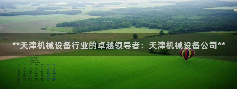 九游会老哥俱乐部
