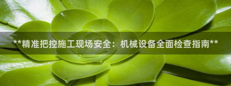 九游会不会凉