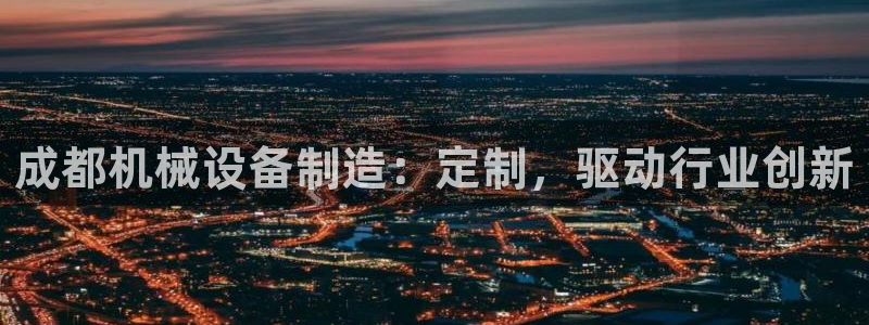 九游会官网地址
