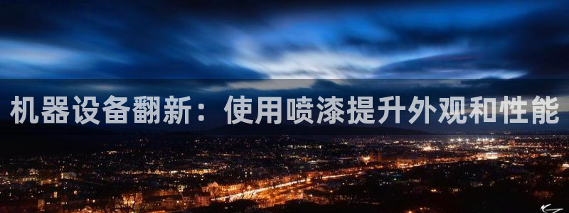 登陆九游会
