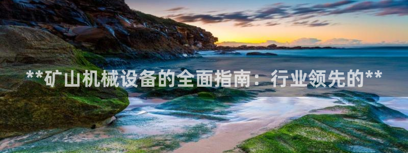 J9九游会集团