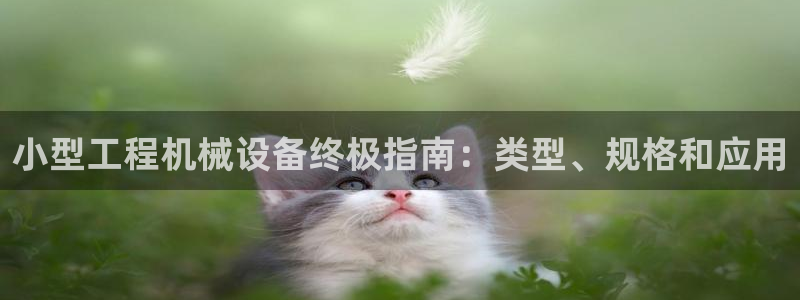 九游会AG登录中心(中国)官方网站