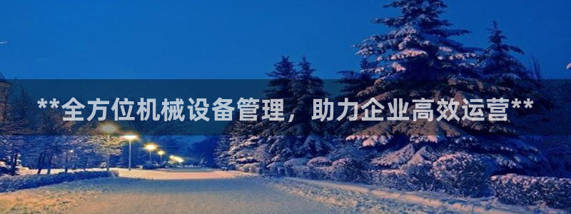 J9九游会J9