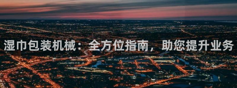 九游会提款安全吗