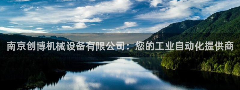 九游会集团菲律宾