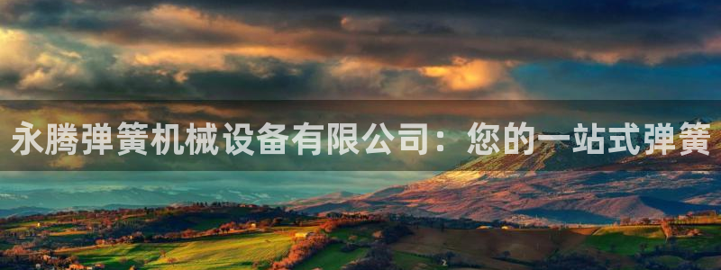 九游会j9官网登陆