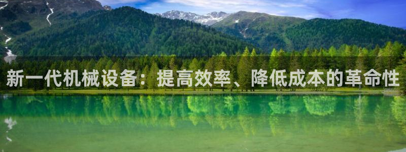 九游会官网登入