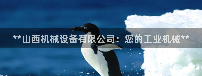 九游会官网登入首页