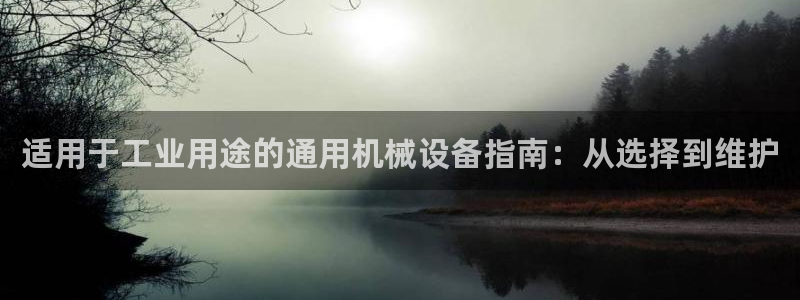 ag九游会官网网址