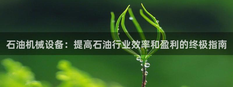 九游会游戏网址