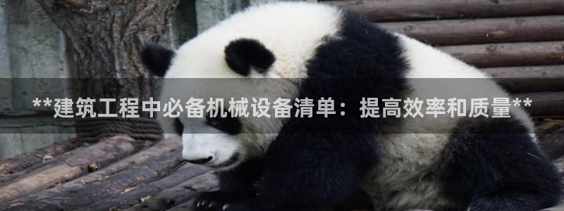 九游会AG登录入口