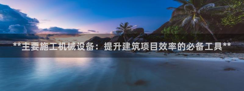 九游会ag登入