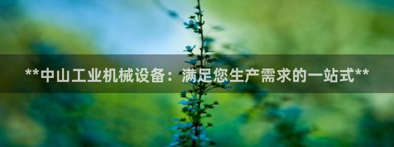 九游会贴吧