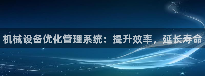 J9九游会国际站