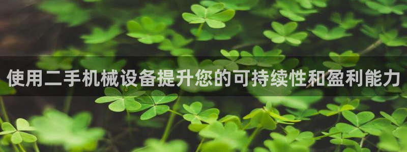 九游会亚洲第一