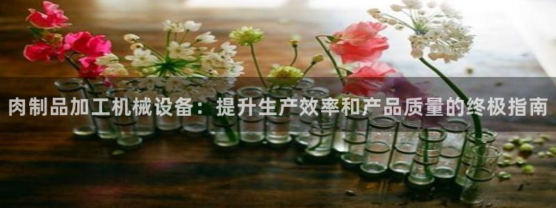 九游会老哥俱乐部